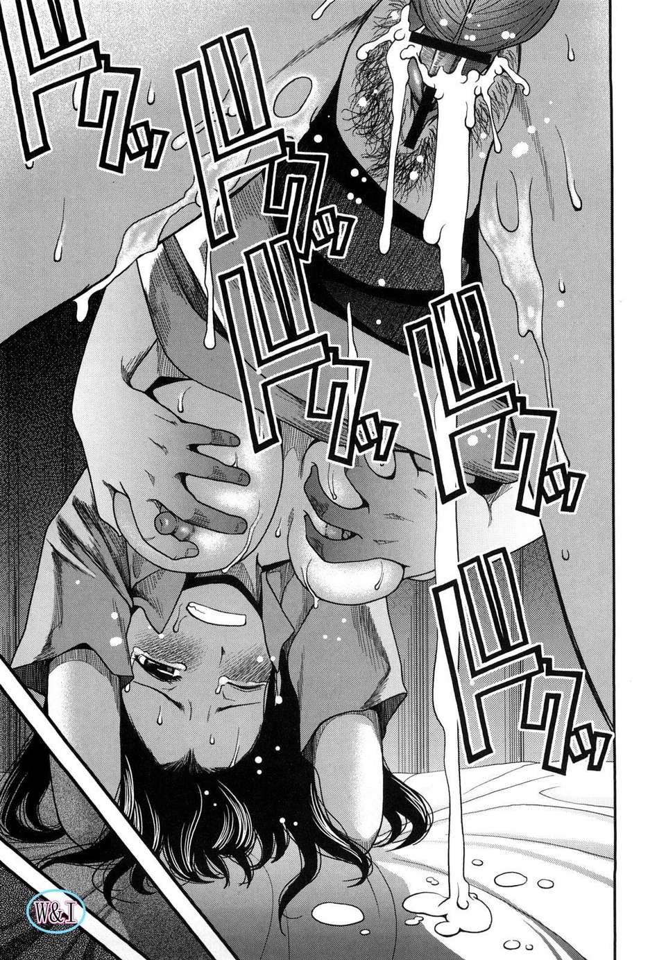 [八十八良] ヴァージンルーム 122/195 