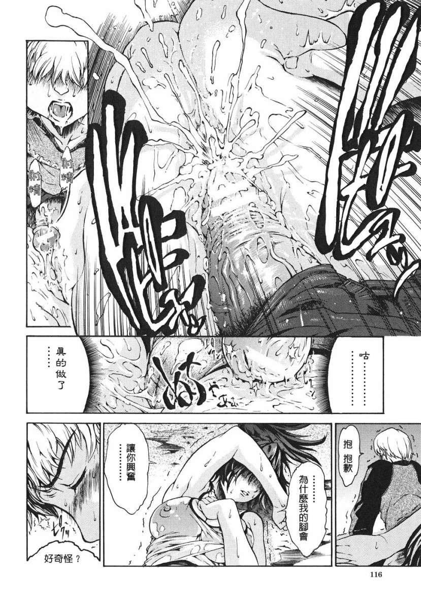 [養酒オヘペ]あねき… 141/214 