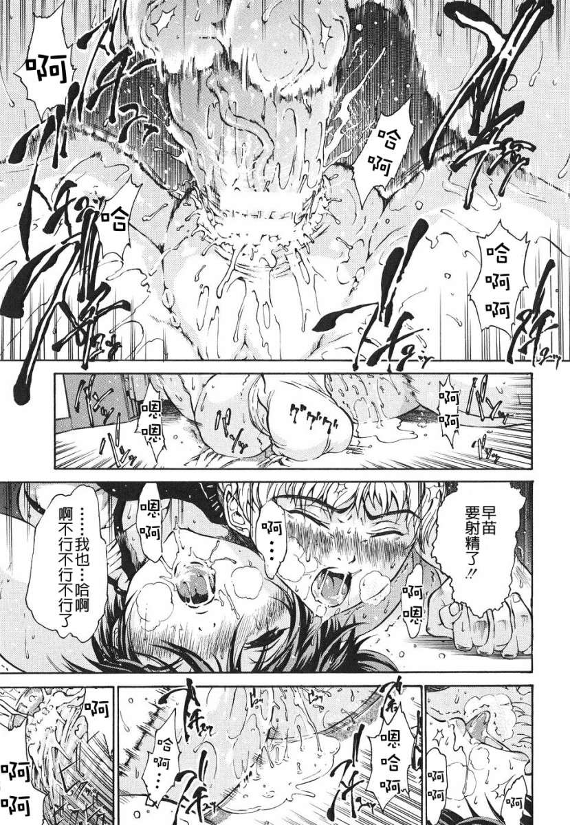 [養酒オヘペ]あねき… 148/214 