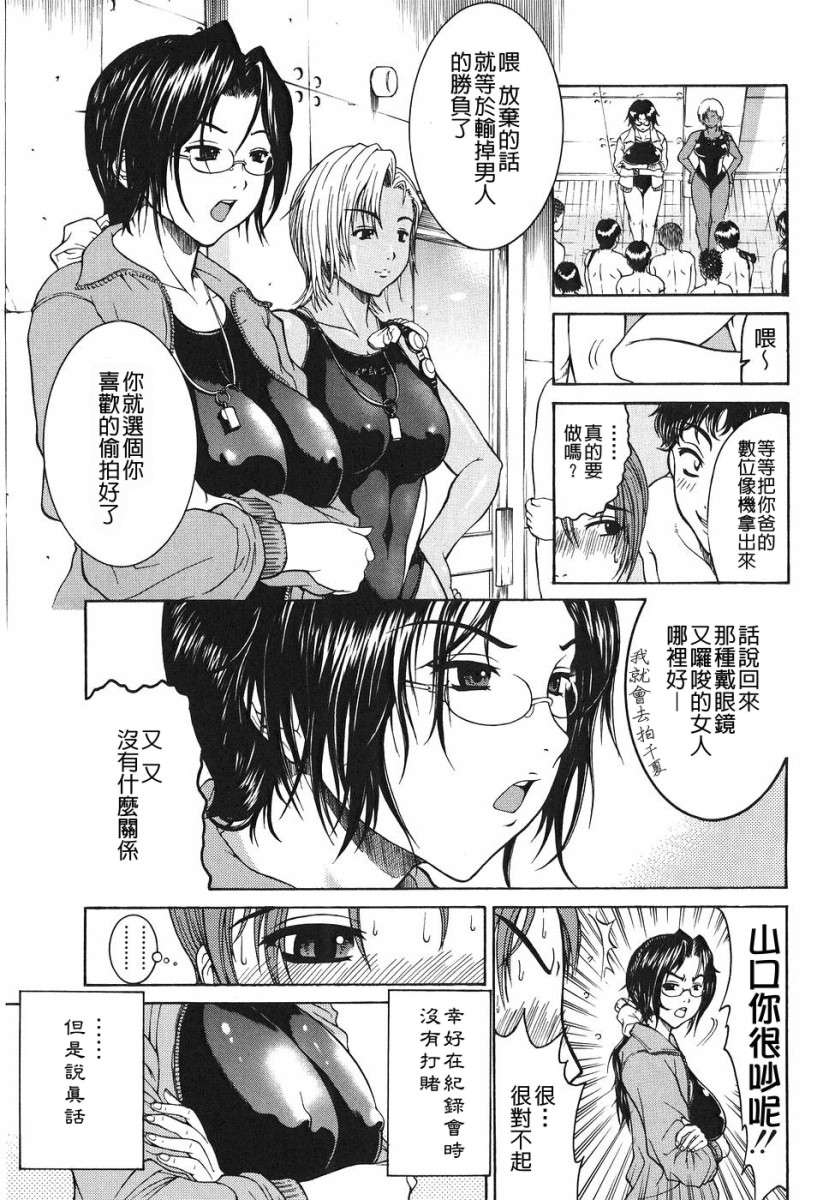 [養酒オヘペ]あねき… 154/214 