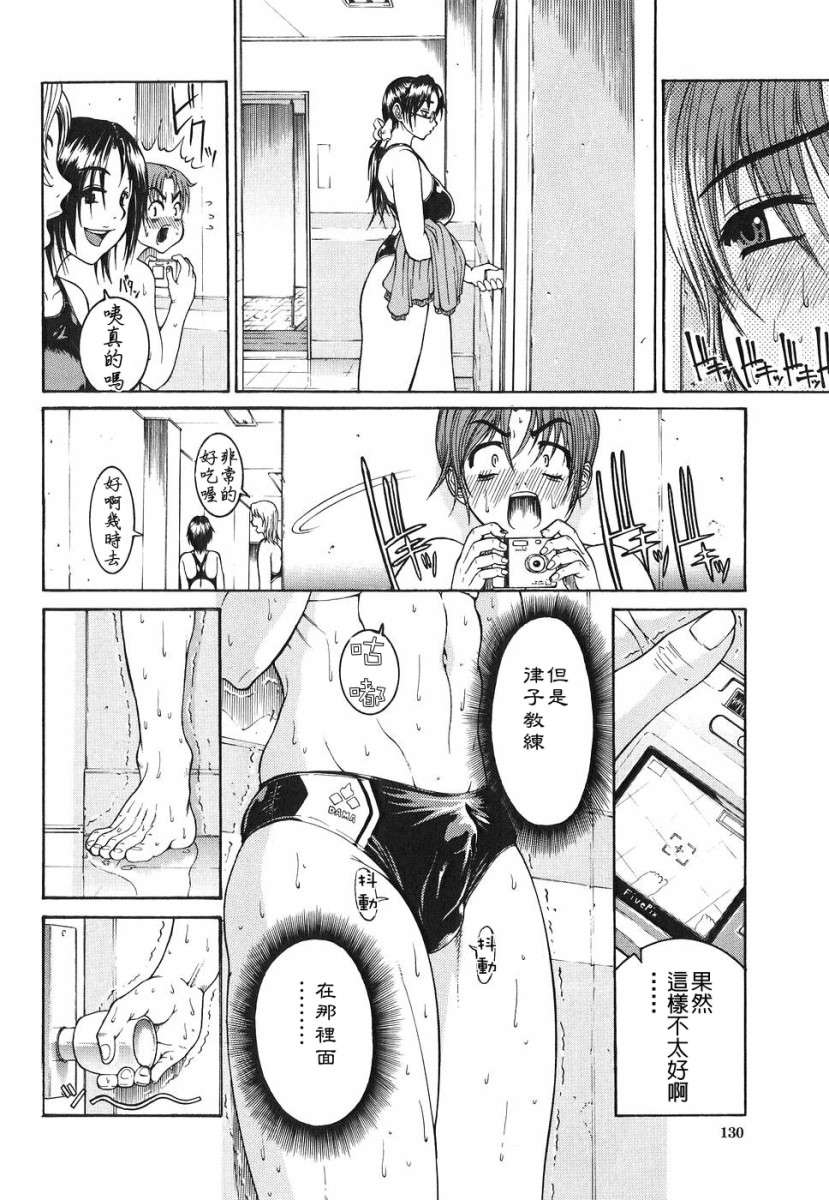 [養酒オヘペ]あねき… 155/214 