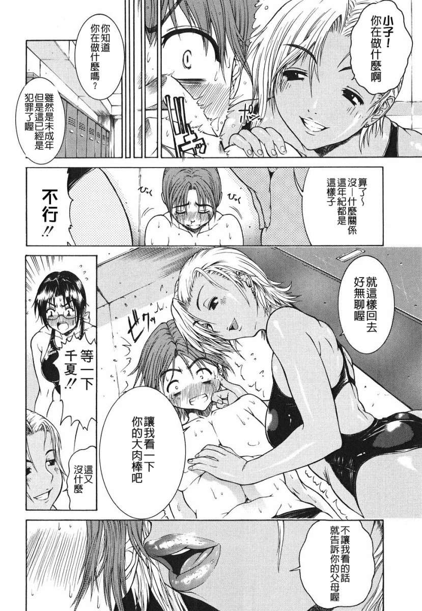 [養酒オヘペ]あねき… 157/214 
