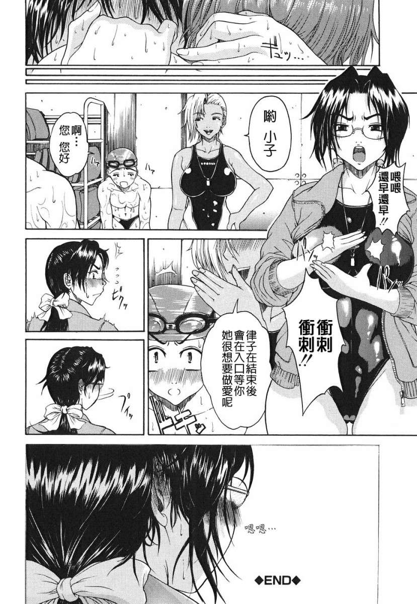 [養酒オヘペ]あねき… 172/214 