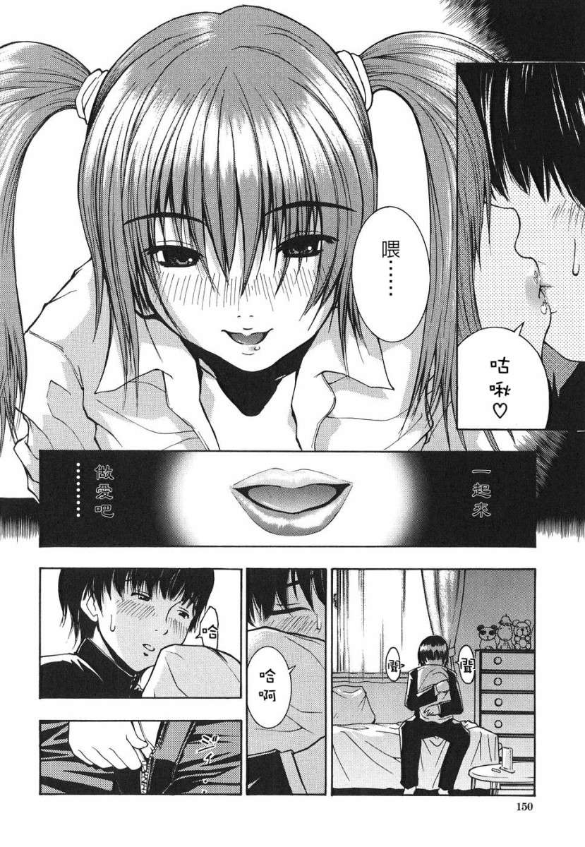 [養酒オヘペ]あねき… 174/214 