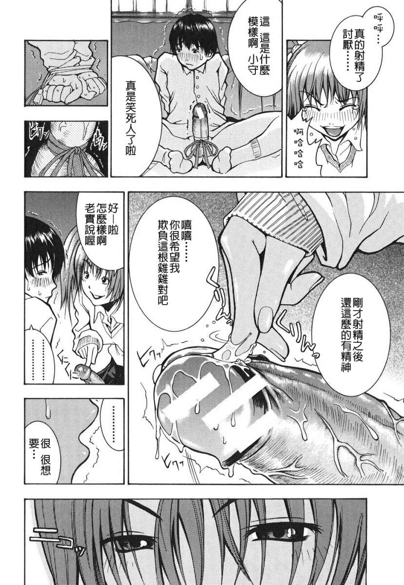 [養酒オヘペ]あねき… 178/214 