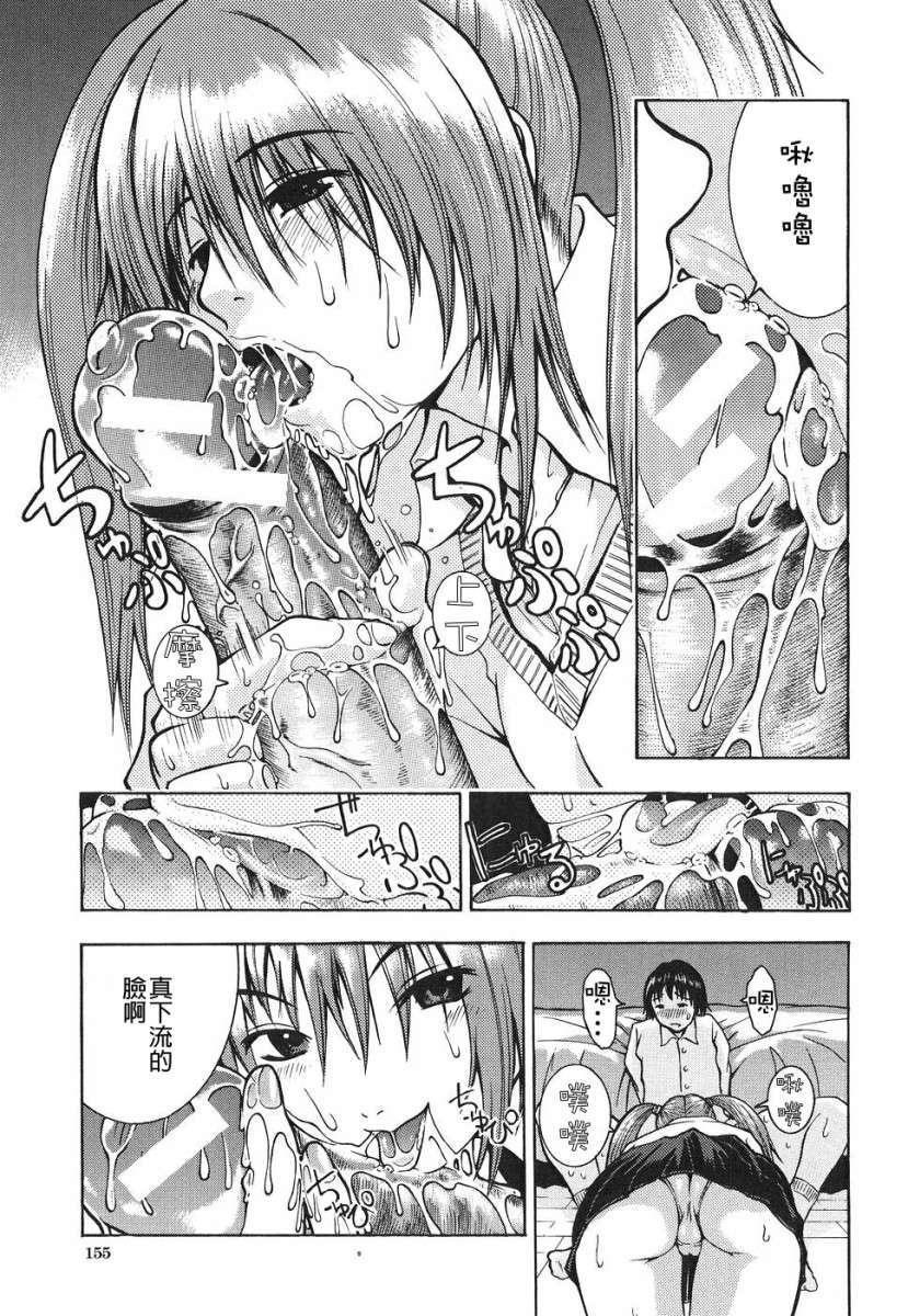 [養酒オヘペ]あねき… 179/214 