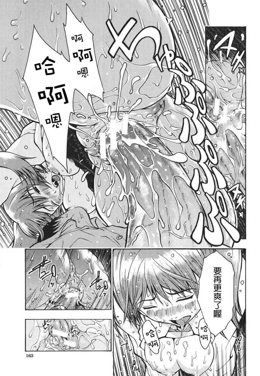 [養酒オヘペ]あねき… 187/214 