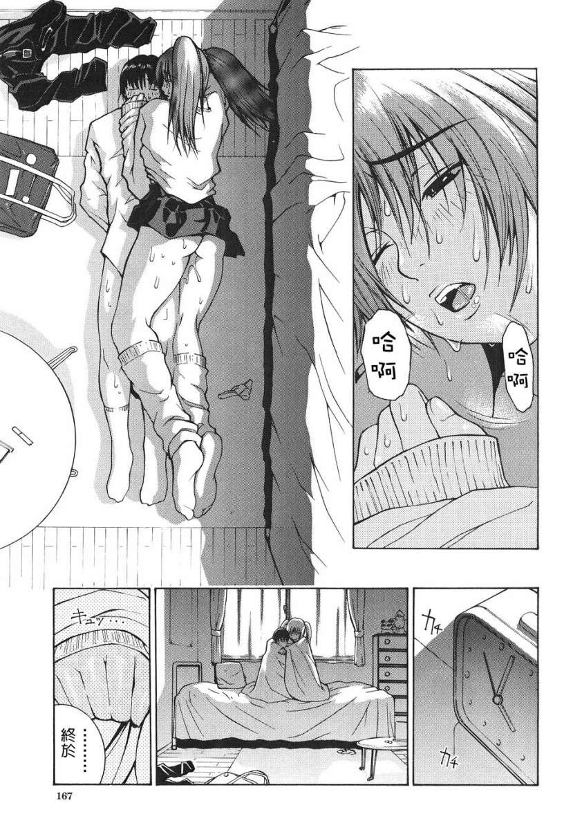 [養酒オヘペ]あねき… 191/214 