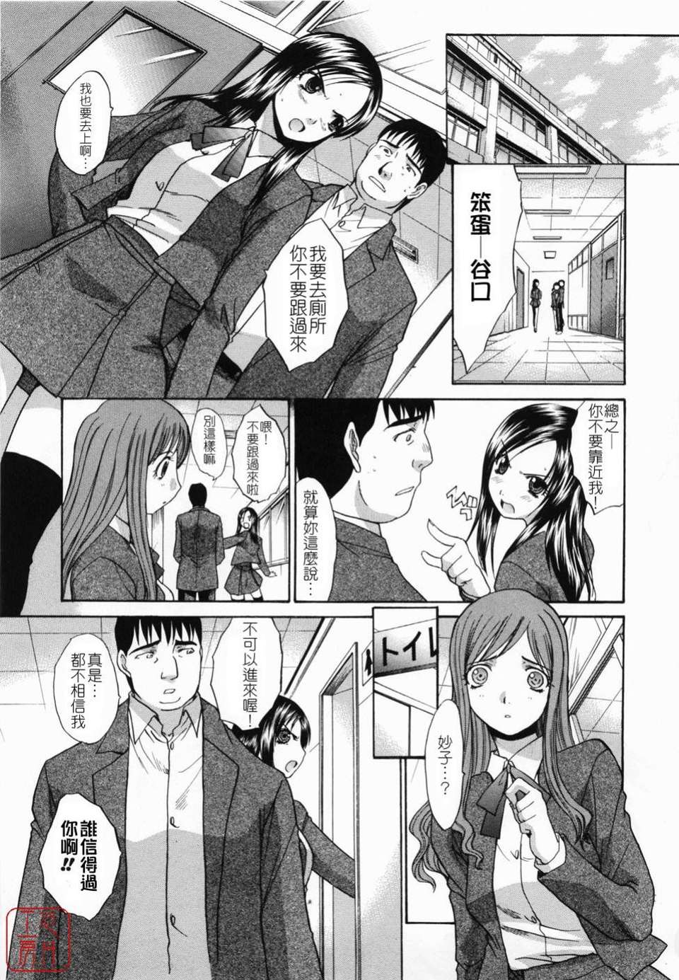 [板場広し] 嫌い＝好き 80/198 