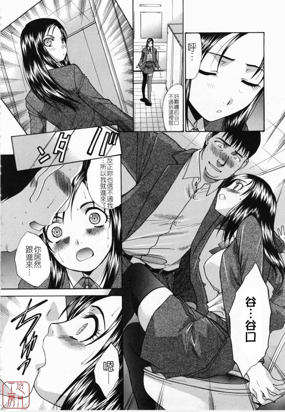 [板場広し] 嫌い＝好き 81/198 