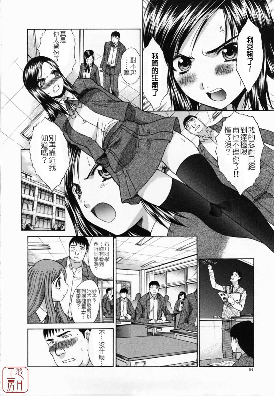 [板場広し] 嫌い＝好き 85/198 