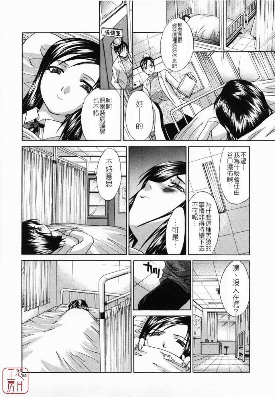[板場広し] 嫌い＝好き 86/198 