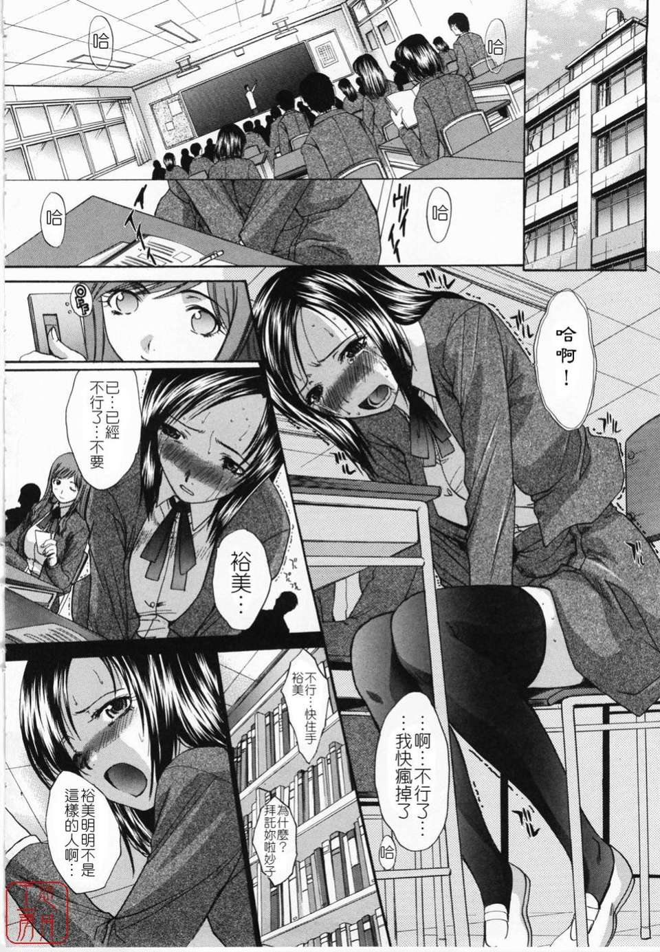 [板場広し] 嫌い＝好き 107/198 