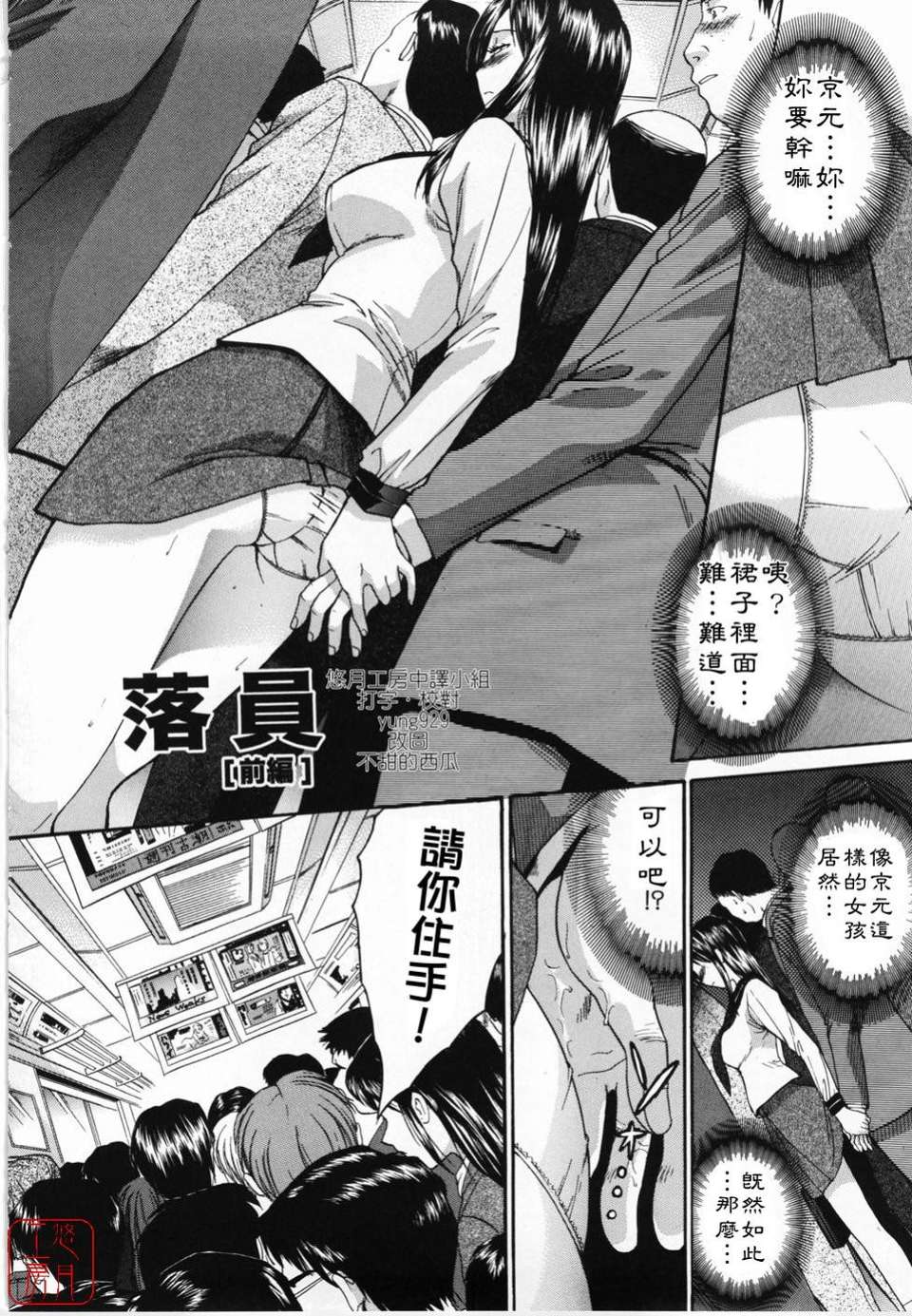 [板場広し] 嫌い＝好き 121/198 