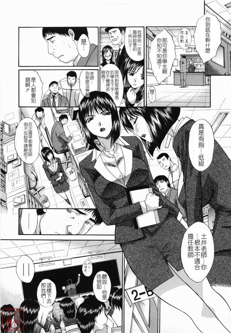 [板場広し] 嫌い＝好き 122/198 