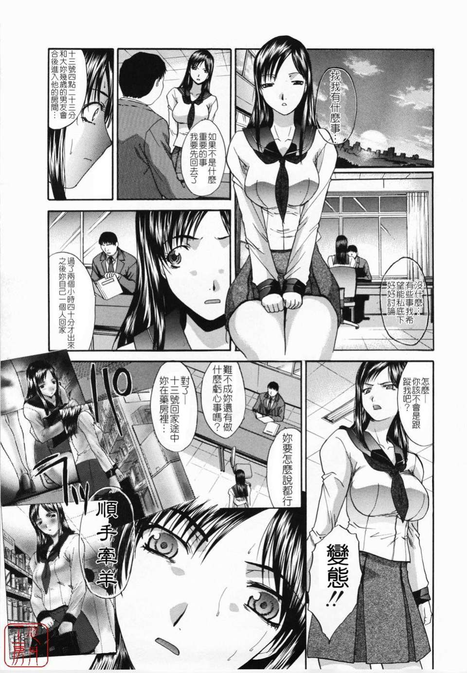 [板場広し] 嫌い＝好き 125/198 