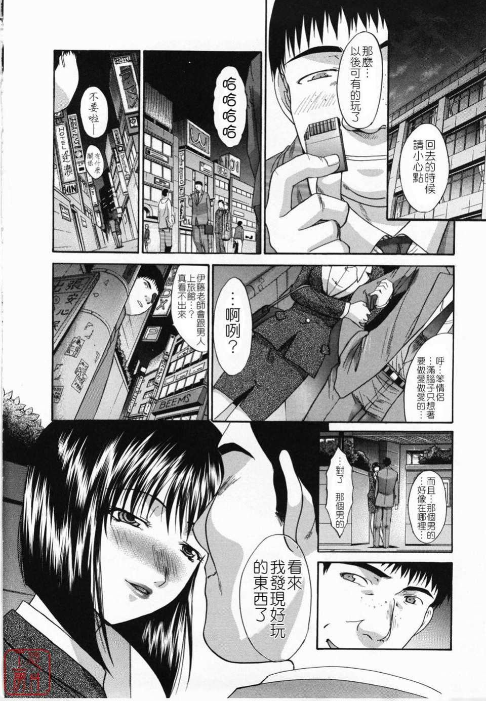 [板場広し] 嫌い＝好き 139/198 