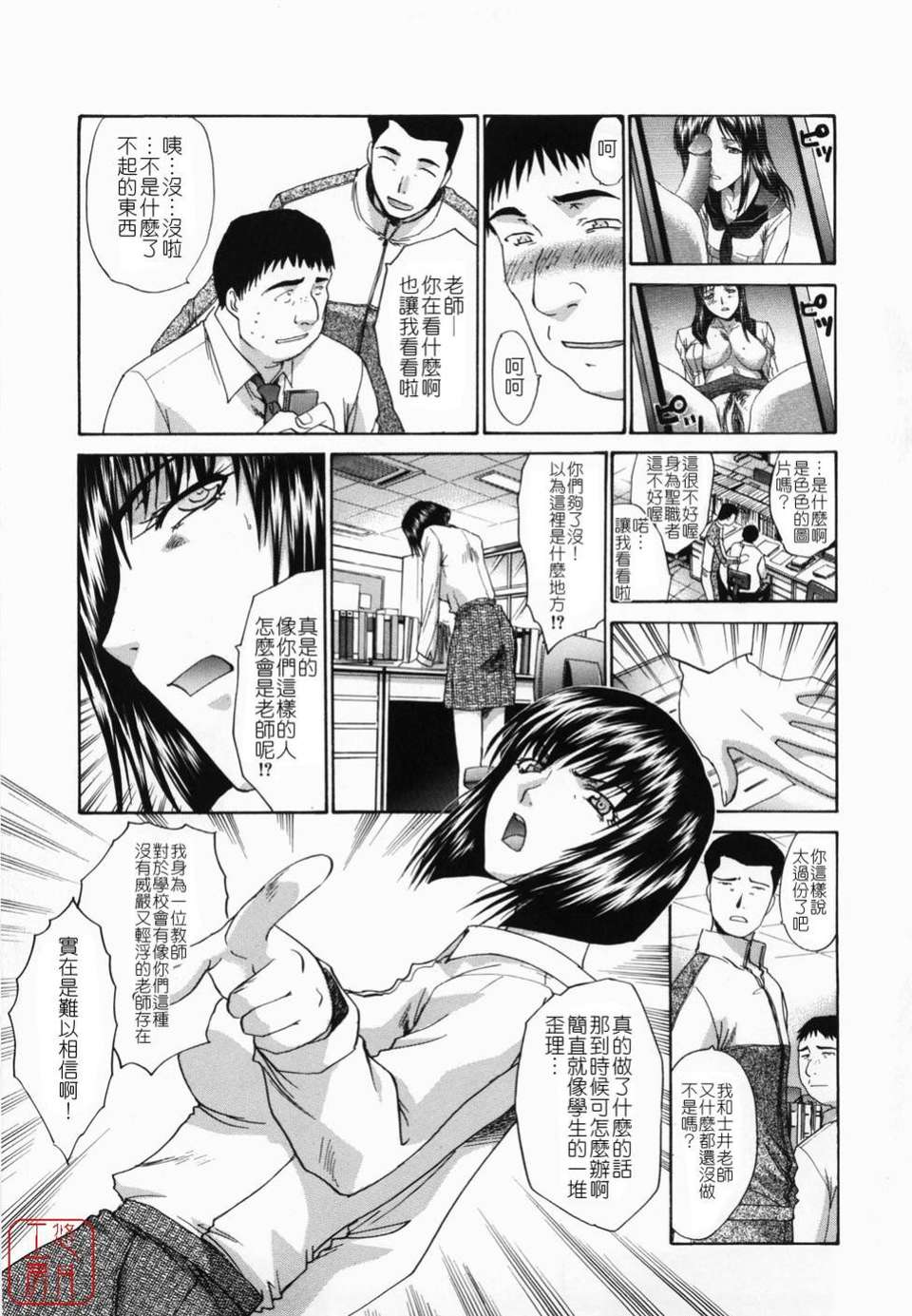 [板場広し] 嫌い＝好き 142/198 