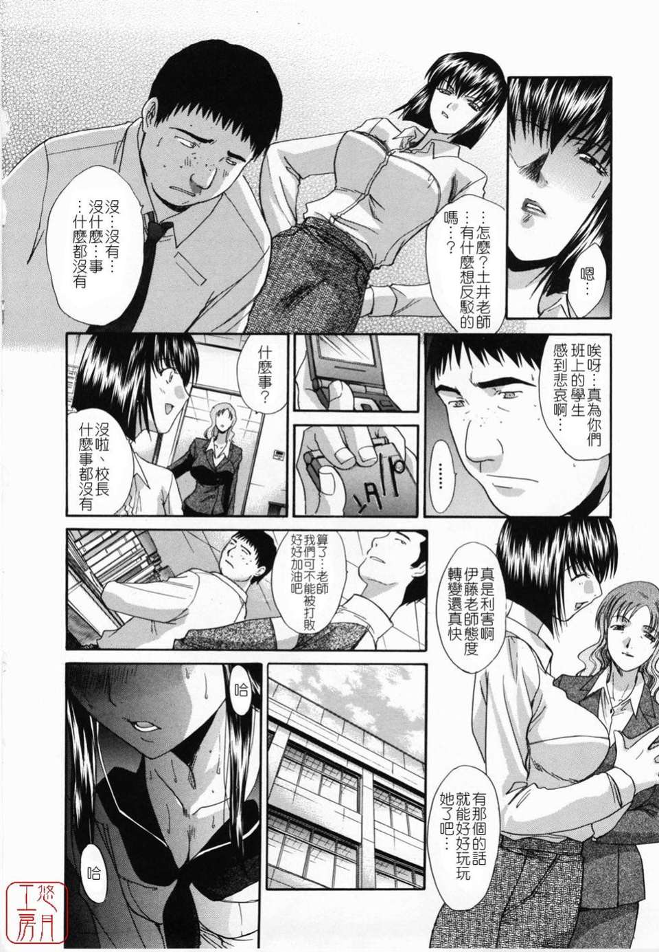[板場広し] 嫌い＝好き 143/198 