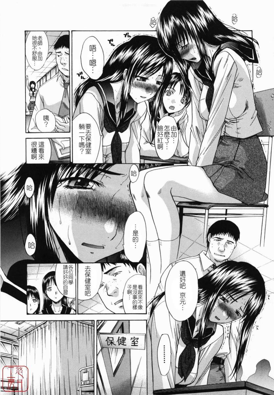 [板場広し] 嫌い＝好き 144/198 