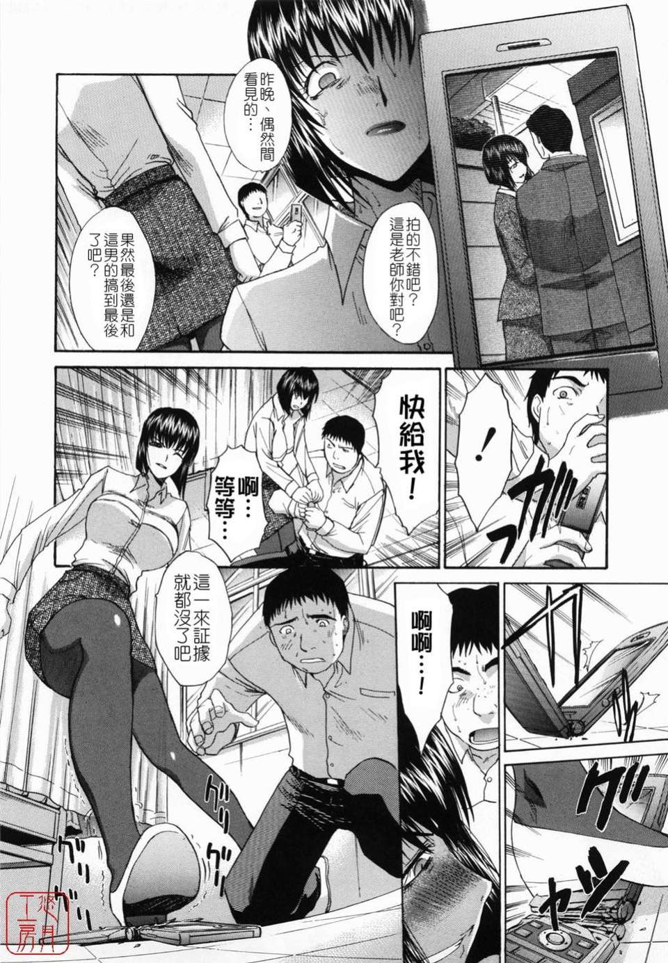 [板場広し] 嫌い＝好き 148/198 