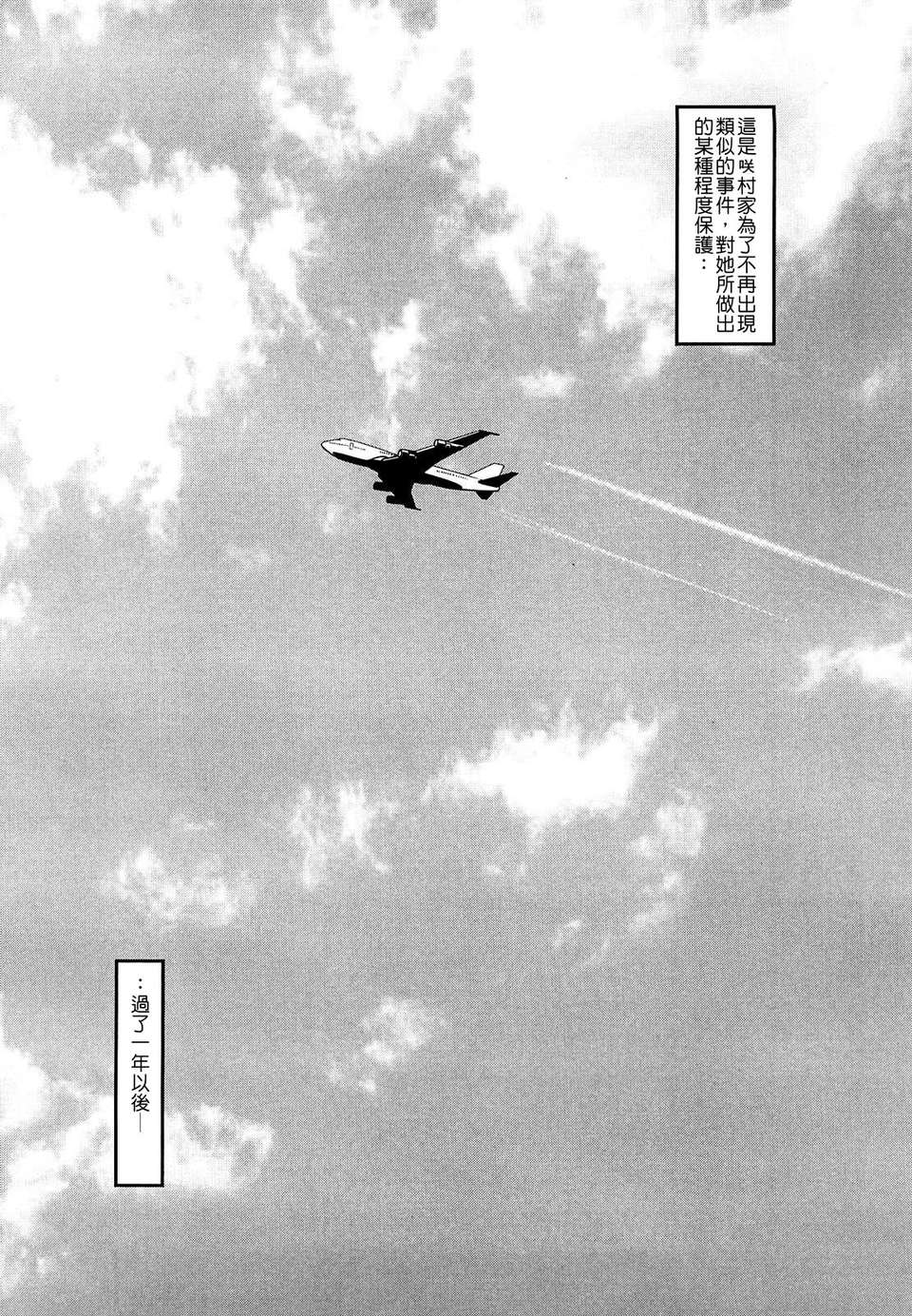 心] 牝口牝口にして！ 179/215 
