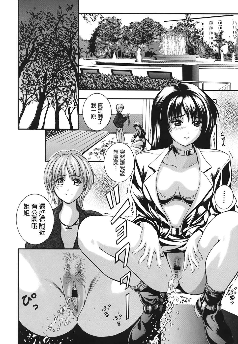[いずみきょうた] B-HARD 127/170 