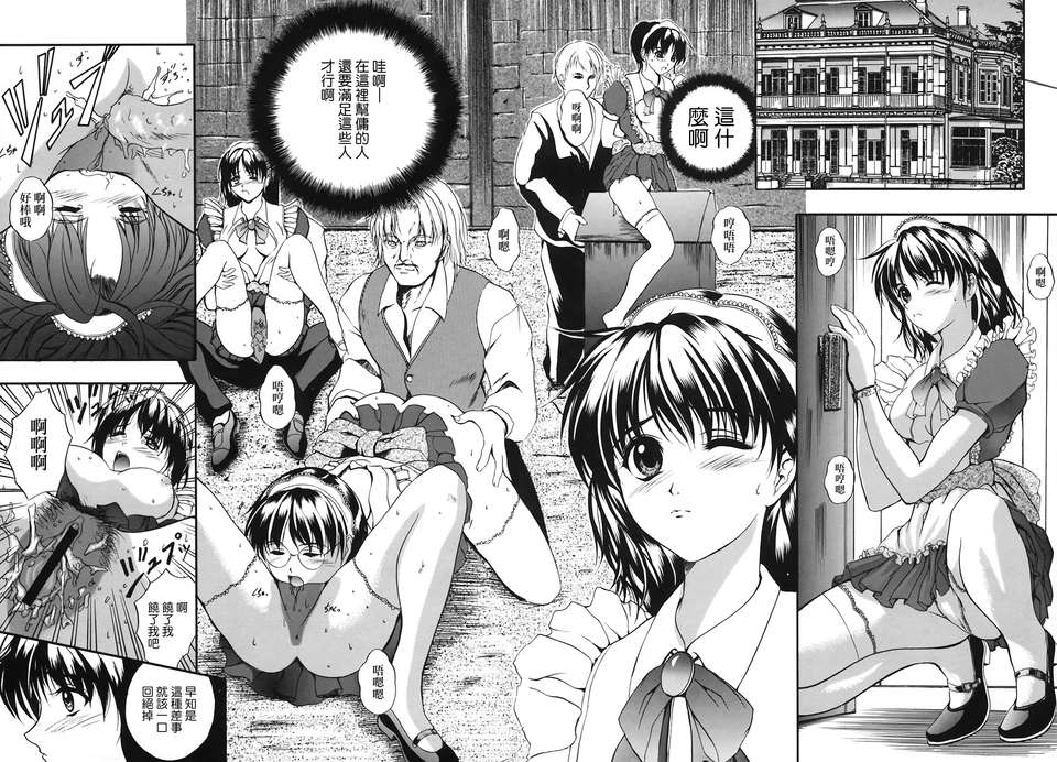 [いずみきょうた] B-HARD 142/170 