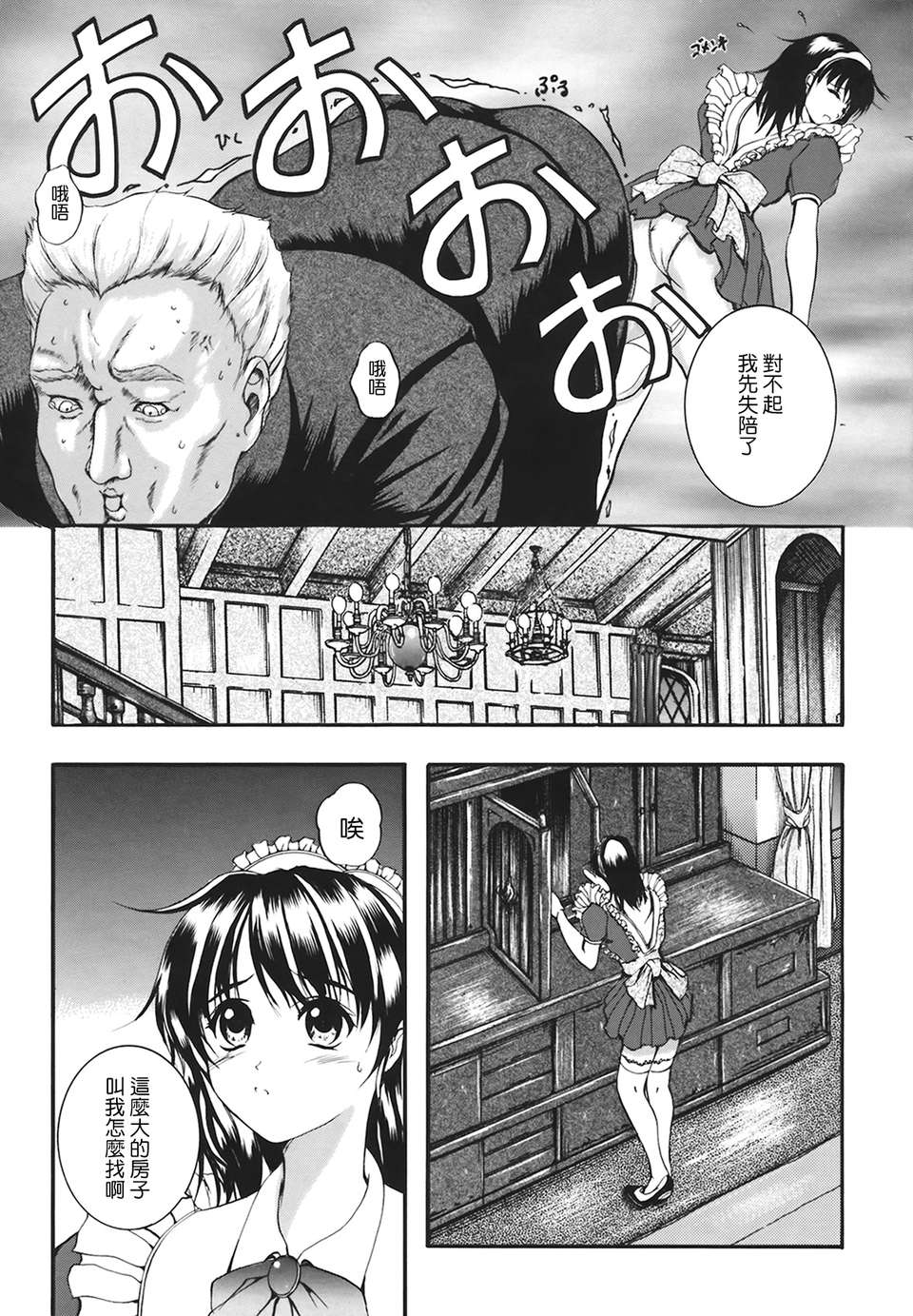 [いずみきょうた] B-HARD 146/170 
