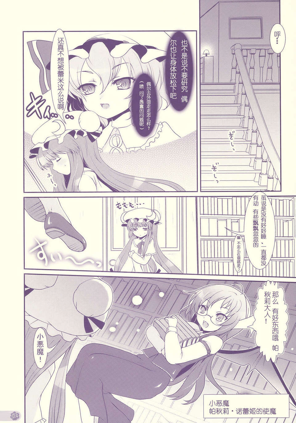 [C1933][たくわん] た~妊ぐぽいんと☆ -もし俺が15年前から人生犯り直せたら-(淫～蕩人生轉戾點 如果我從15年前開始人生重新改寫的話) 205/232 
