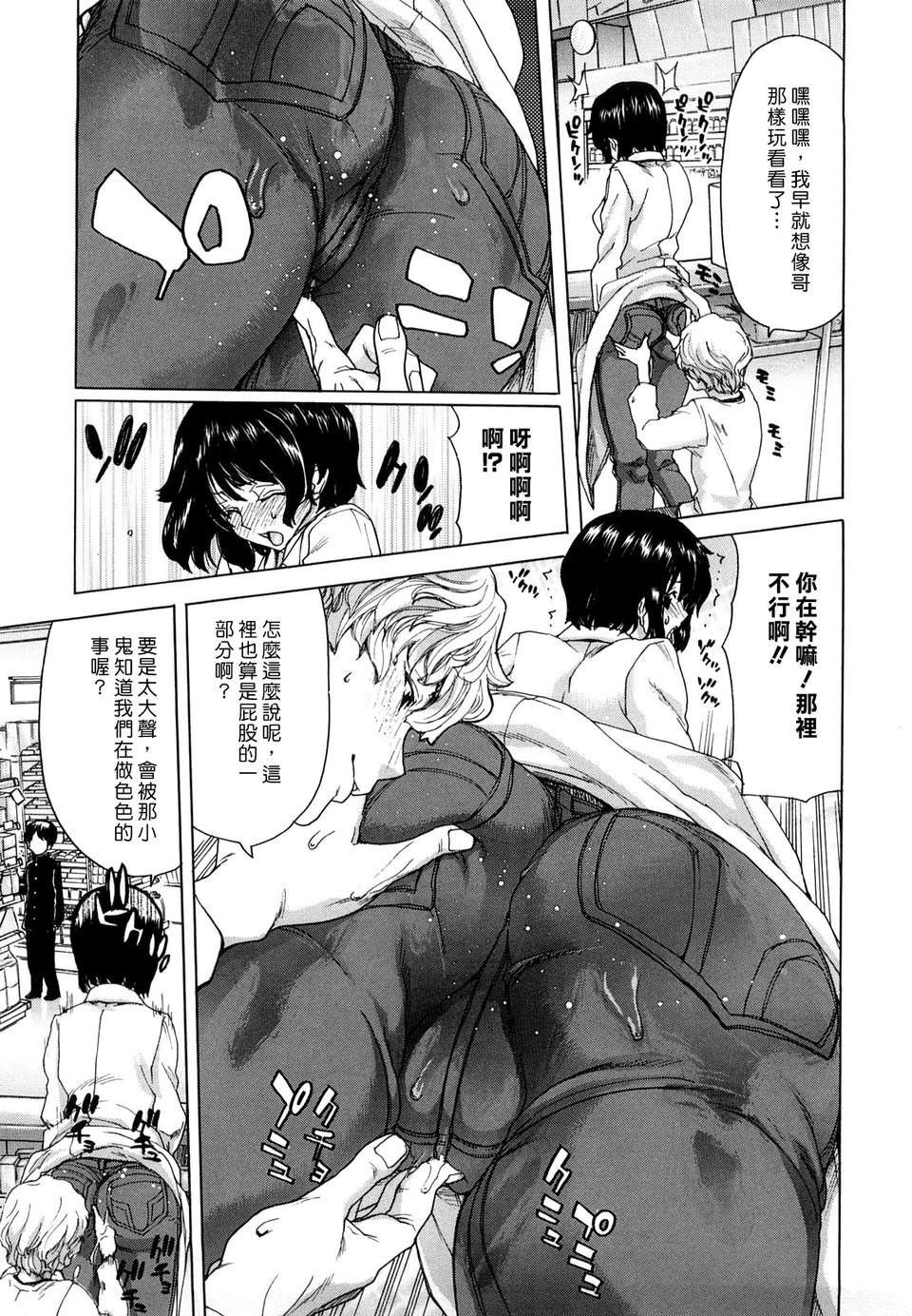 [崛博昭]誘蛾燈 168/207 