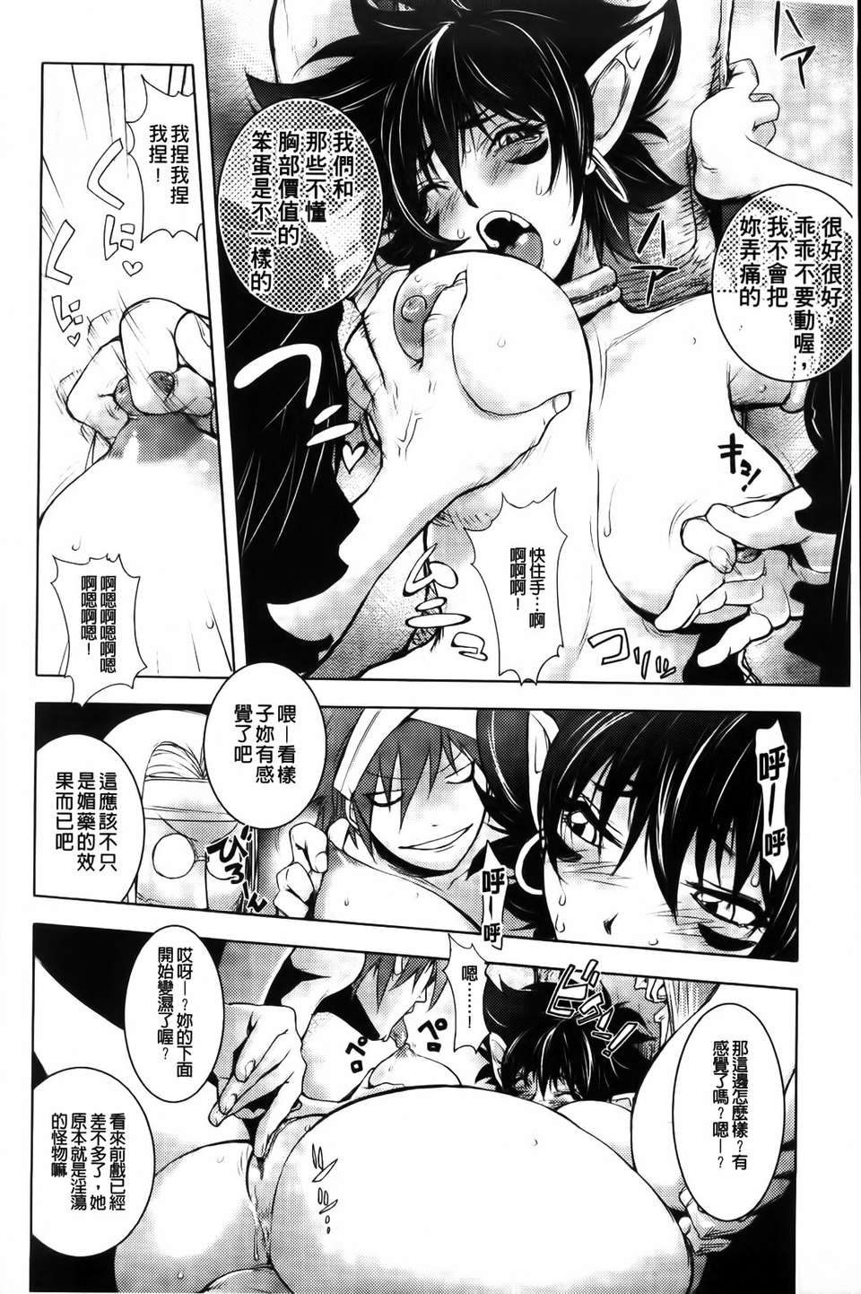 [蒟吉人] HONEY DIP2nd LOVE 119/188 