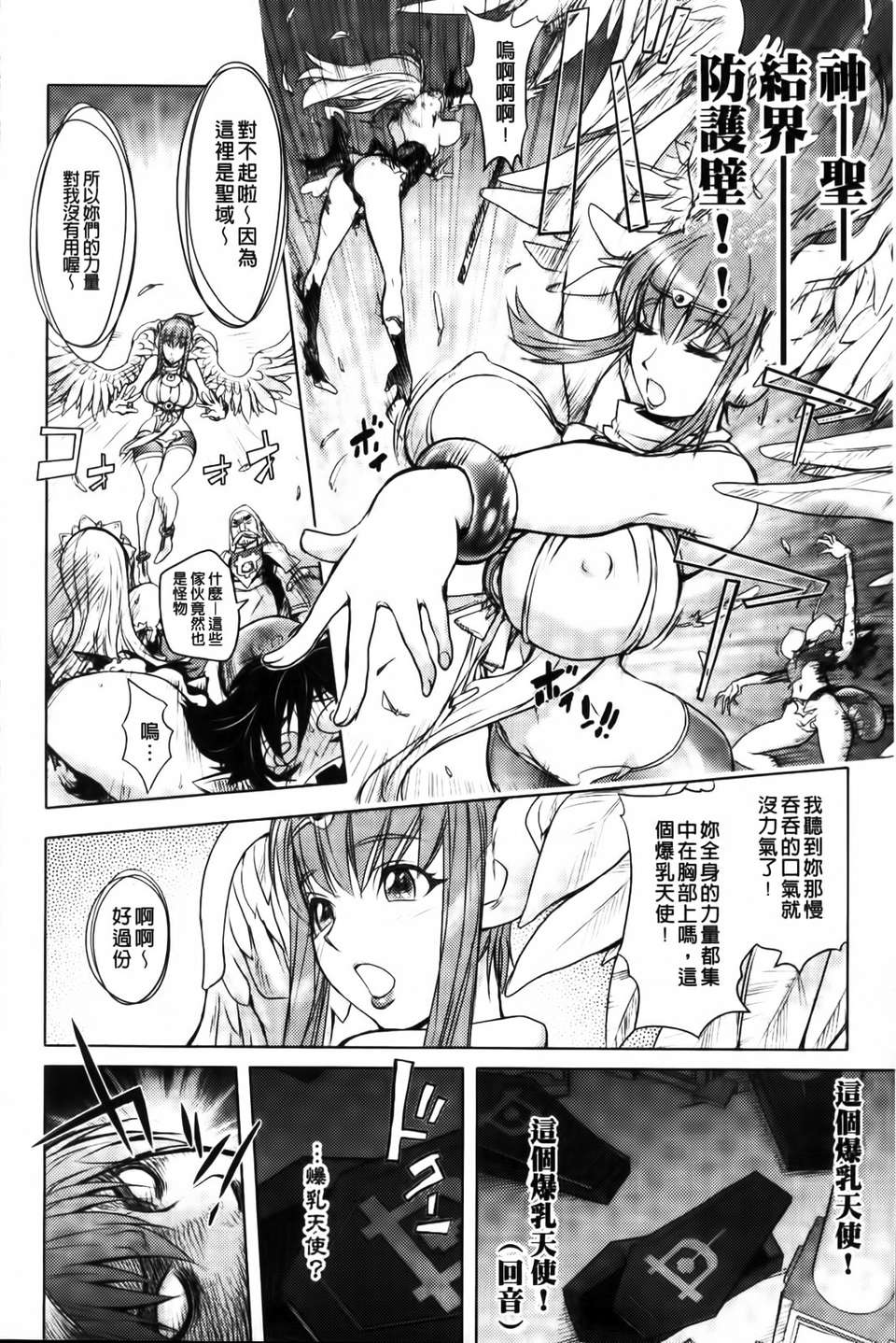 [蒟吉人] HONEY DIP2nd LOVE 134/188 