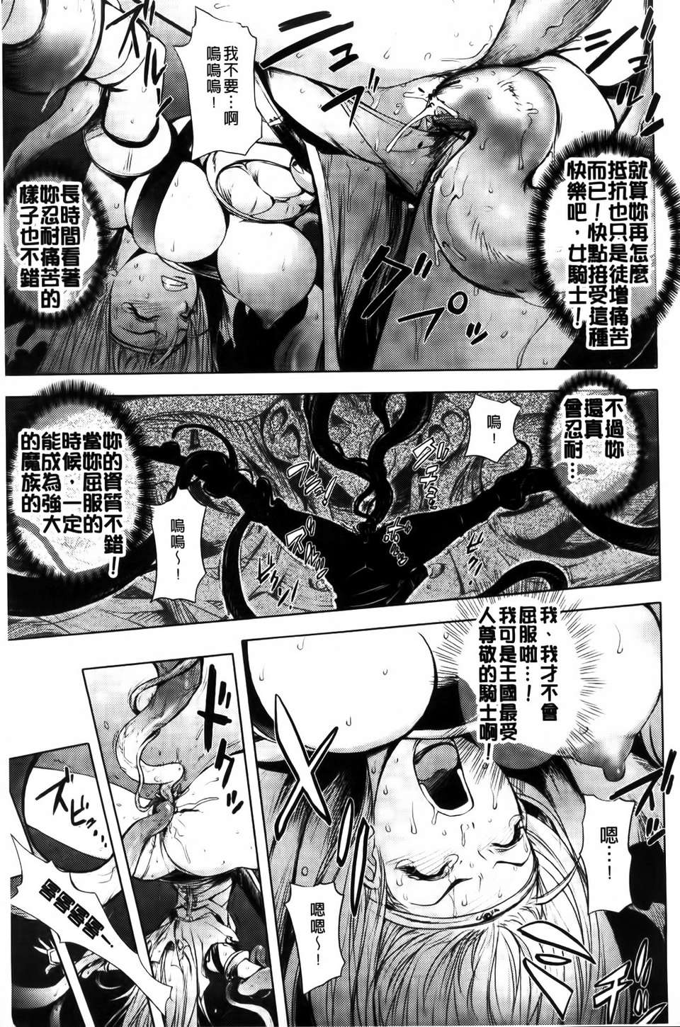 [蒟吉人] HONEY DIP2nd LOVE 148/188 