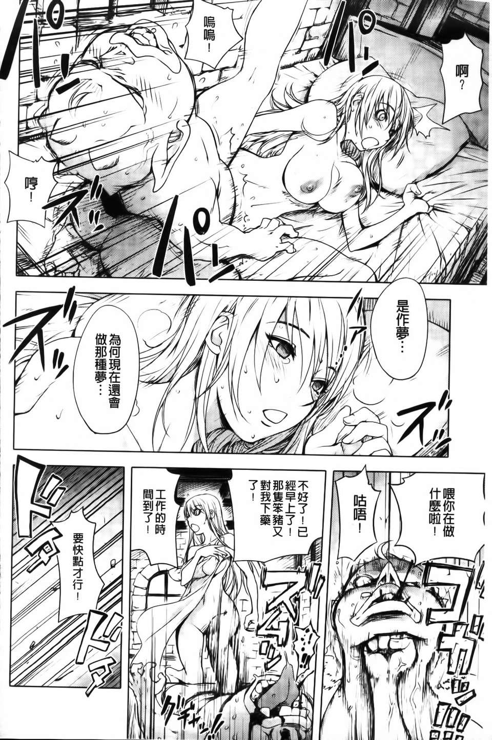 [蒟吉人] HONEY DIP2nd LOVE 149/188 