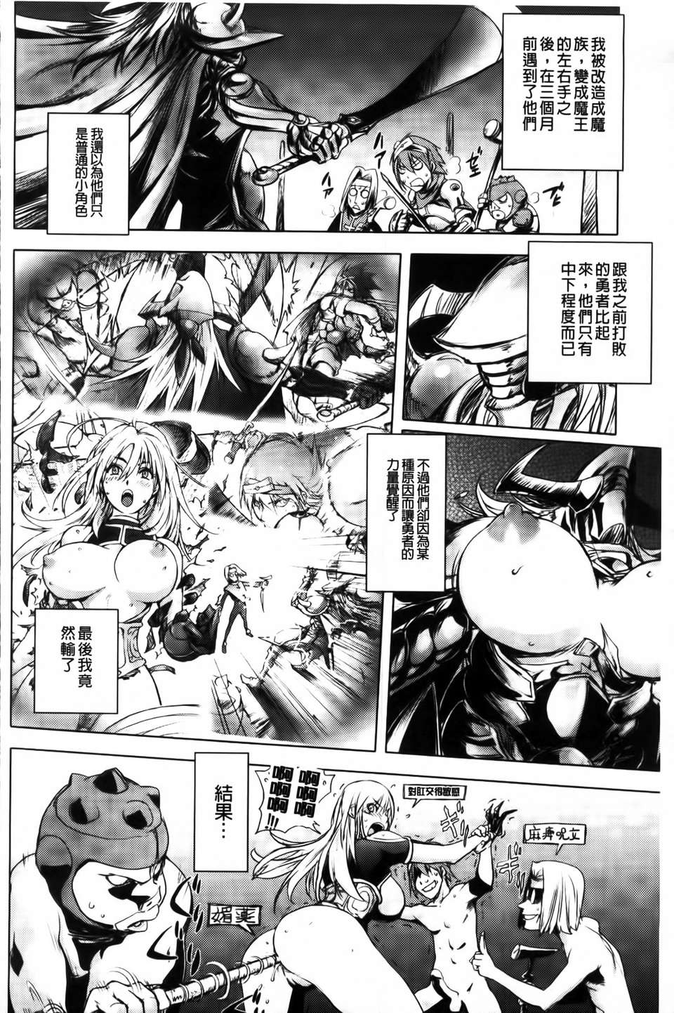 [蒟吉人] HONEY DIP2nd LOVE 153/188 
