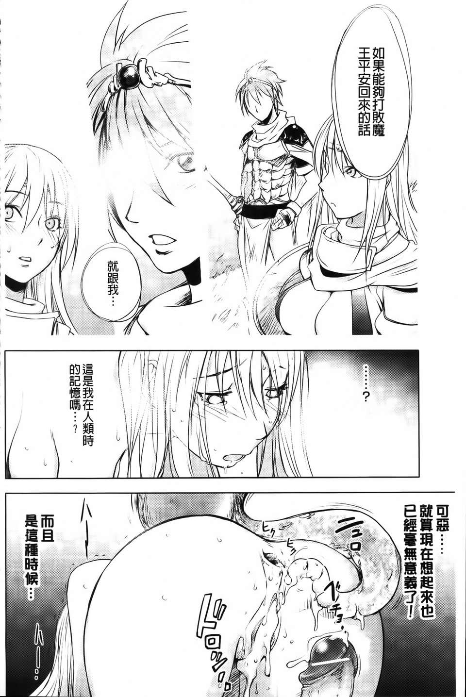[蒟吉人] HONEY DIP2nd LOVE 159/188 