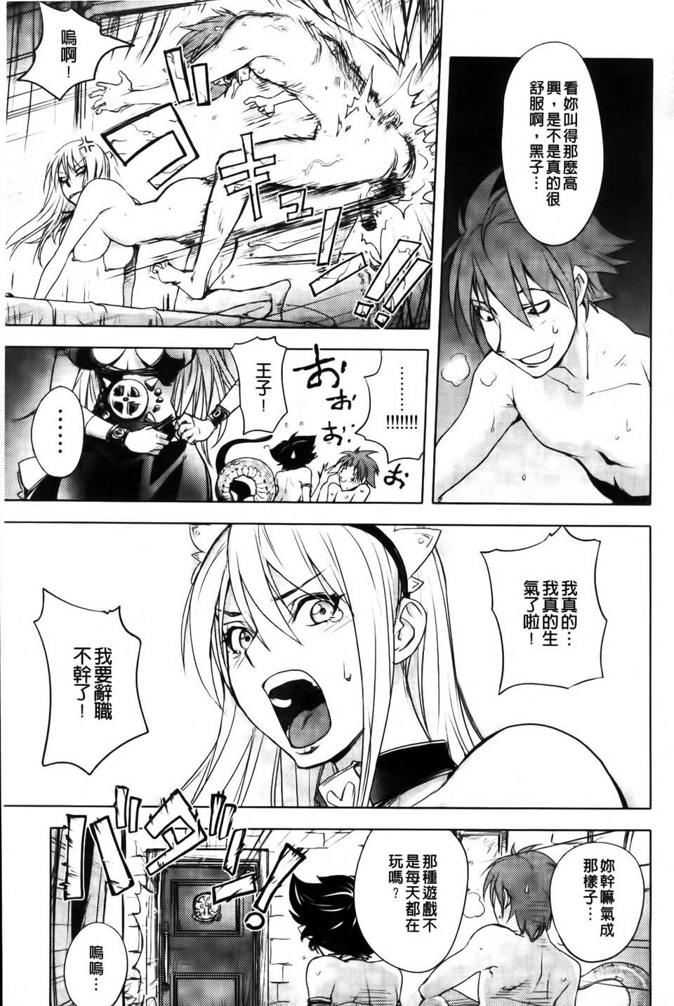 [蒟吉人] HONEY DIP2nd LOVE 162/188 