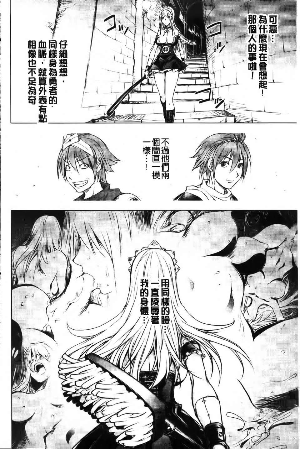 [蒟吉人] HONEY DIP2nd LOVE 163/188 