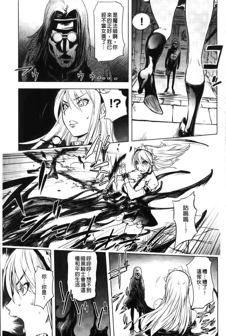 [蒟吉人] HONEY DIP2nd LOVE 164/188 