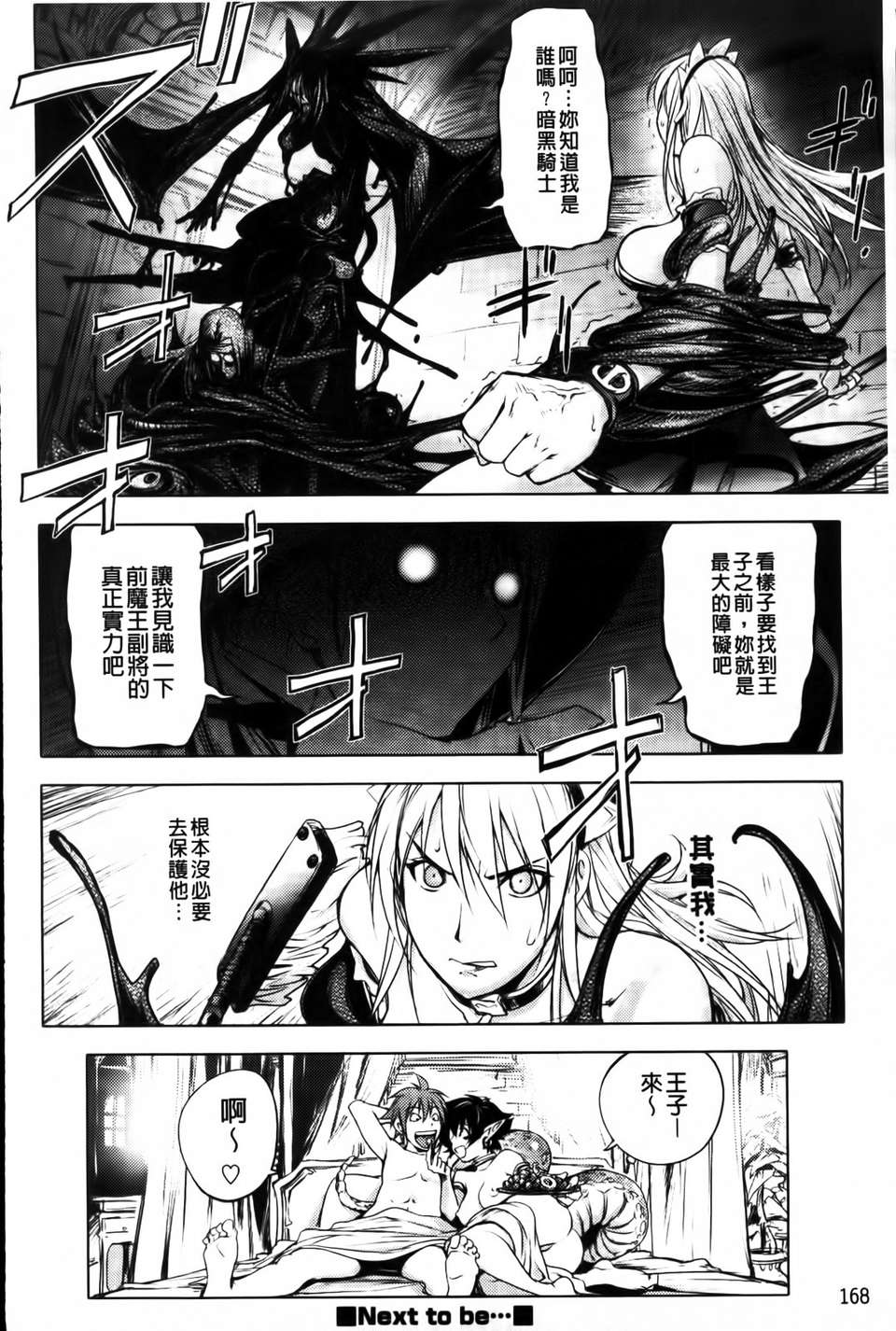 [蒟吉人] HONEY DIP2nd LOVE 165/188 