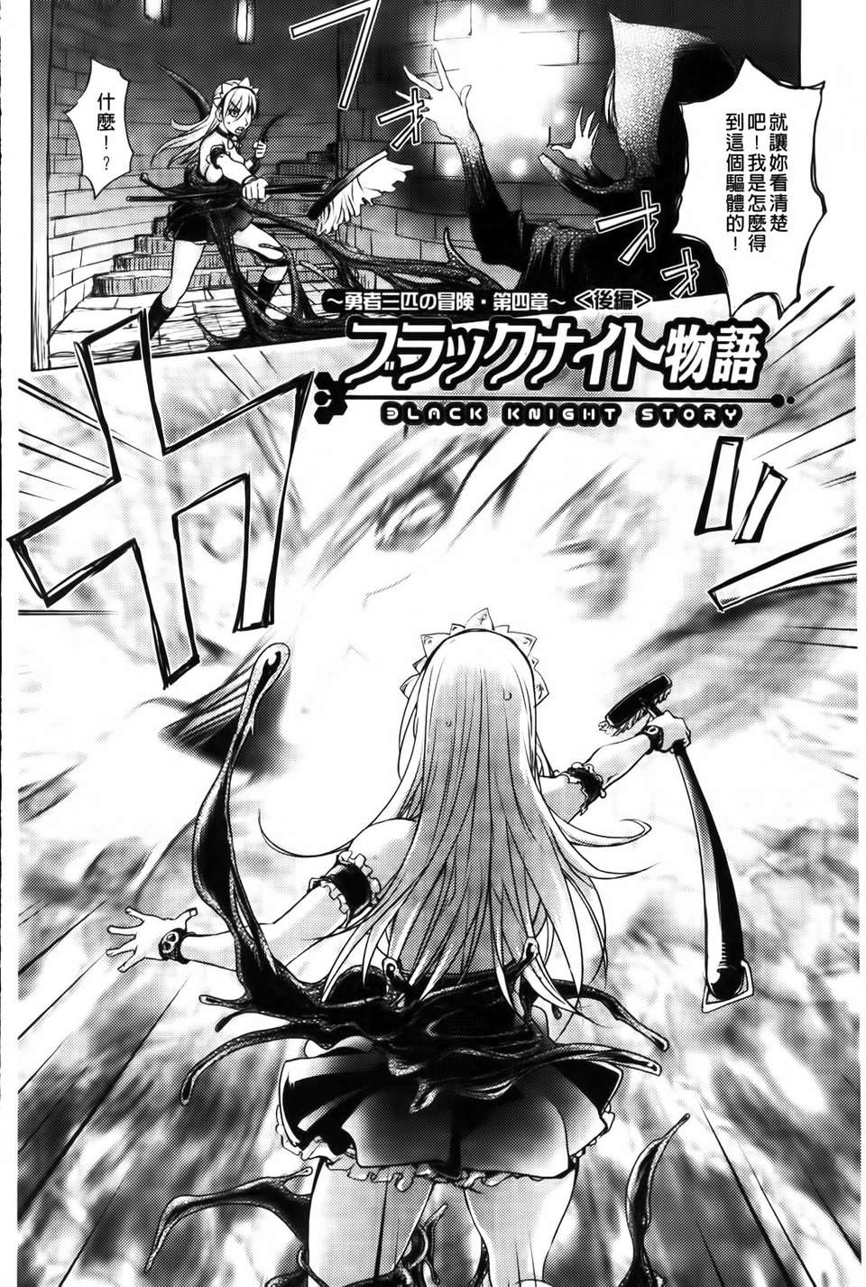 [蒟吉人] HONEY DIP2nd LOVE 167/188 
