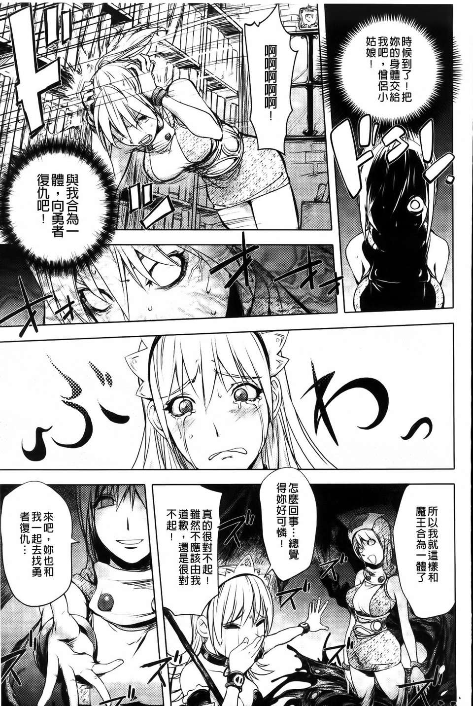 [蒟吉人] HONEY DIP2nd LOVE 171/188 