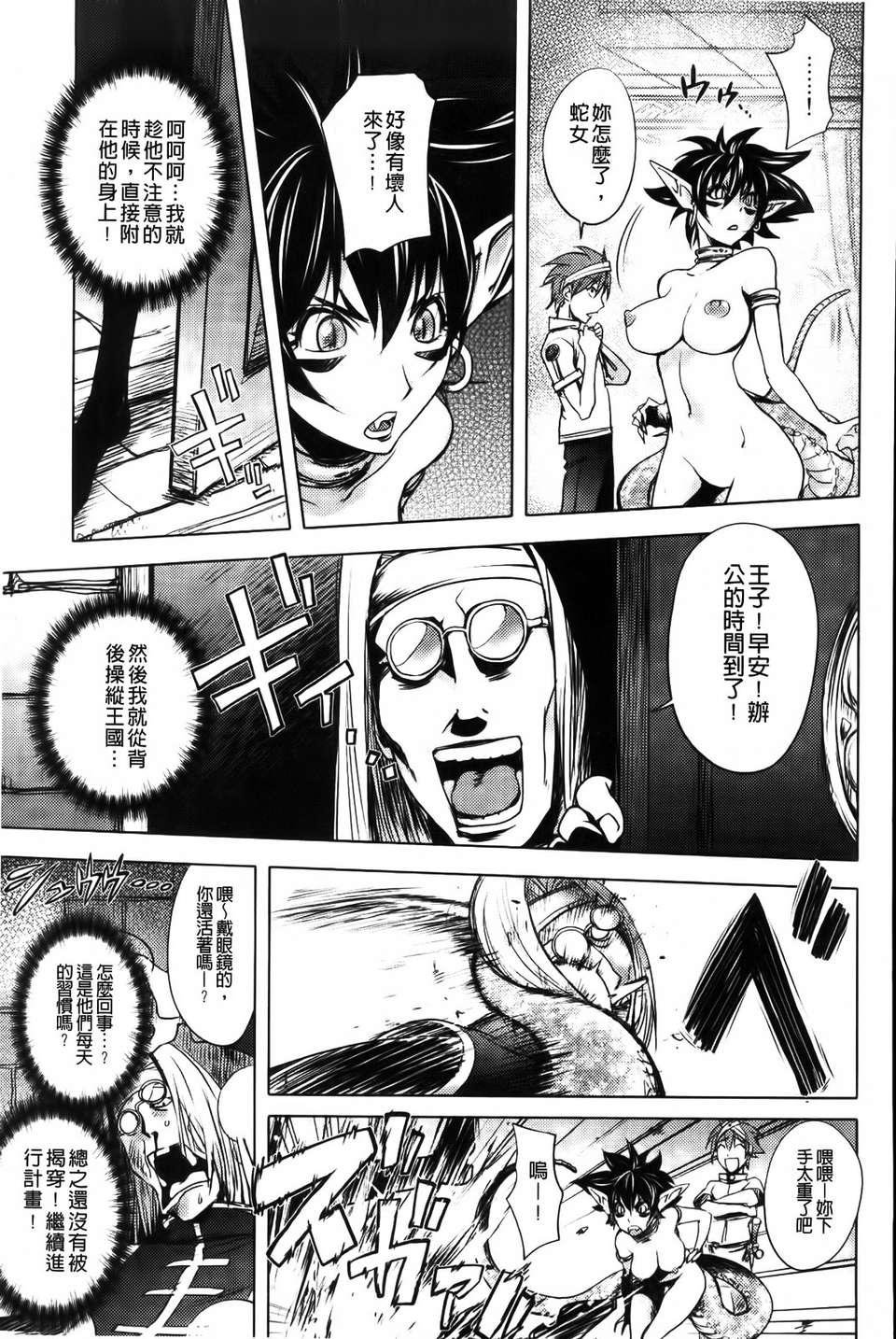 [蒟吉人] HONEY DIP2nd LOVE 175/188 