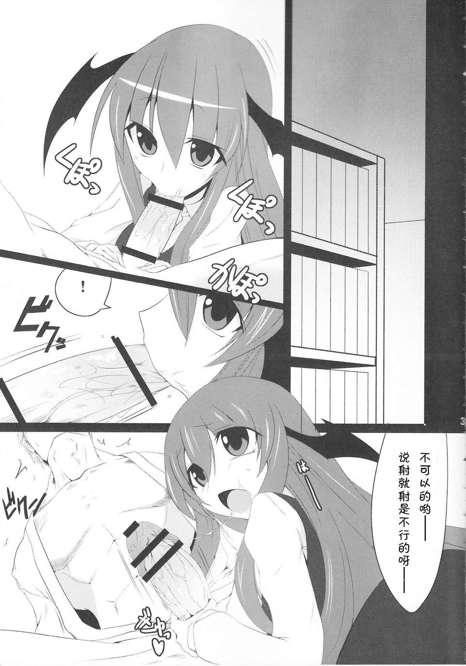 [伊佐美ノゾミ] うしじまいい肉 198/217 