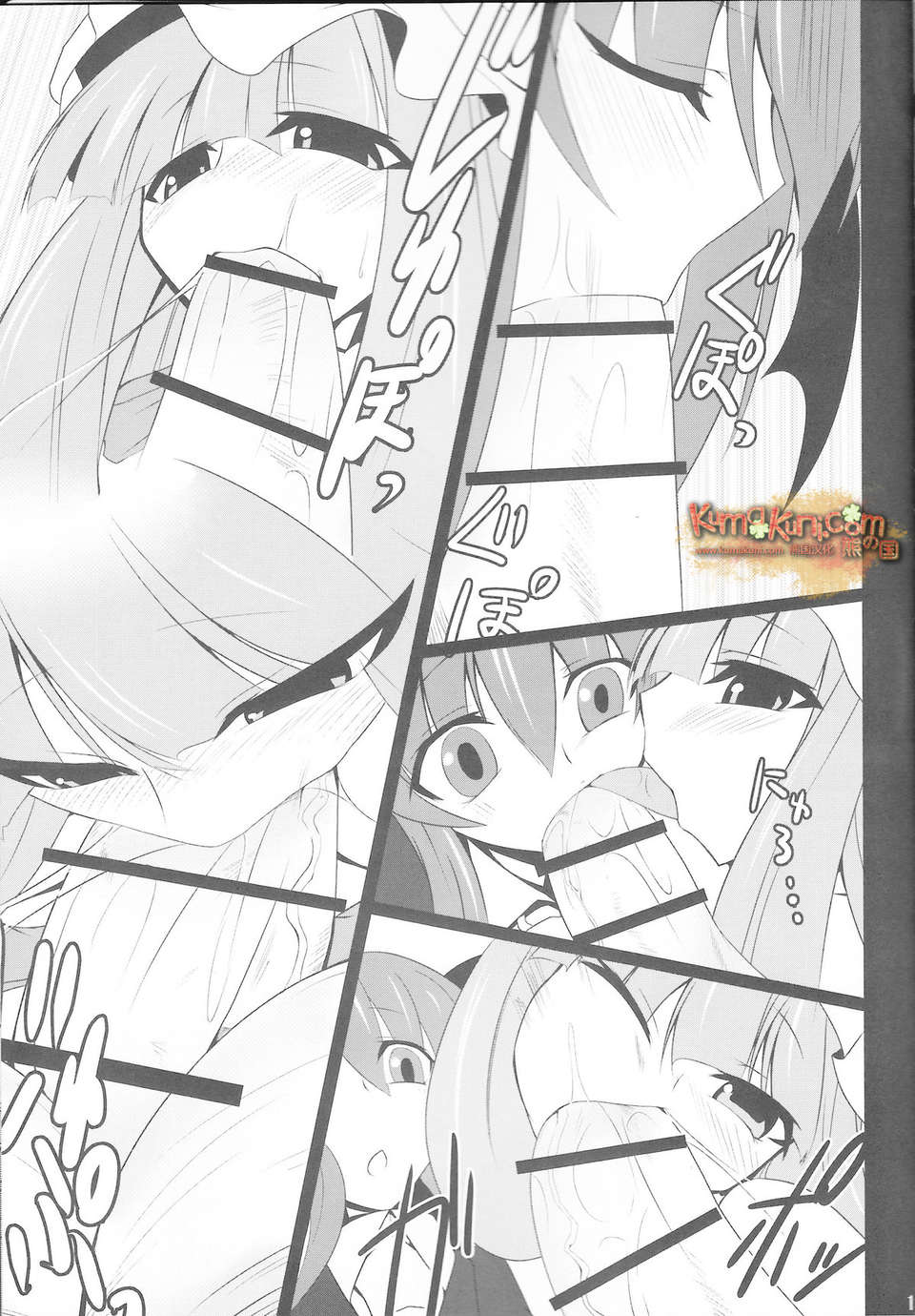 [伊佐美ノゾミ] うしじまいい肉 206/217 