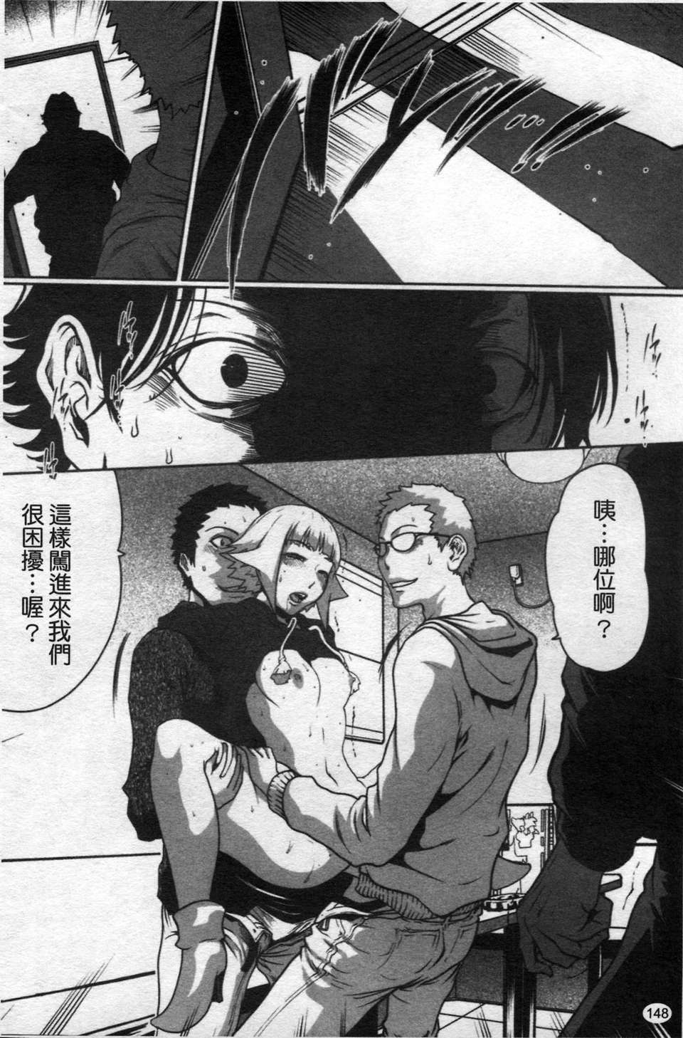 [LINDA][セキララ彼女_2] 151/197 