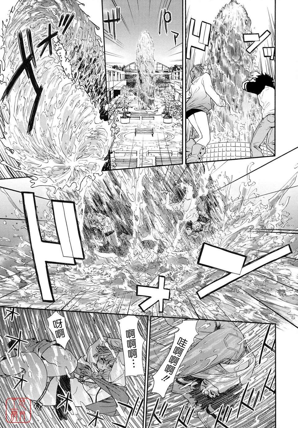 [大和川] Powerプレイ！[悠月工房][無修正] 107/225 
