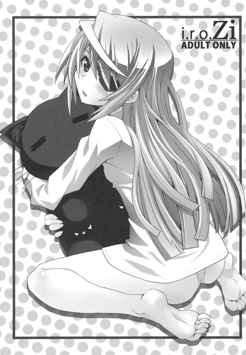 [朝倉満] みこなぶりっ 176/200 