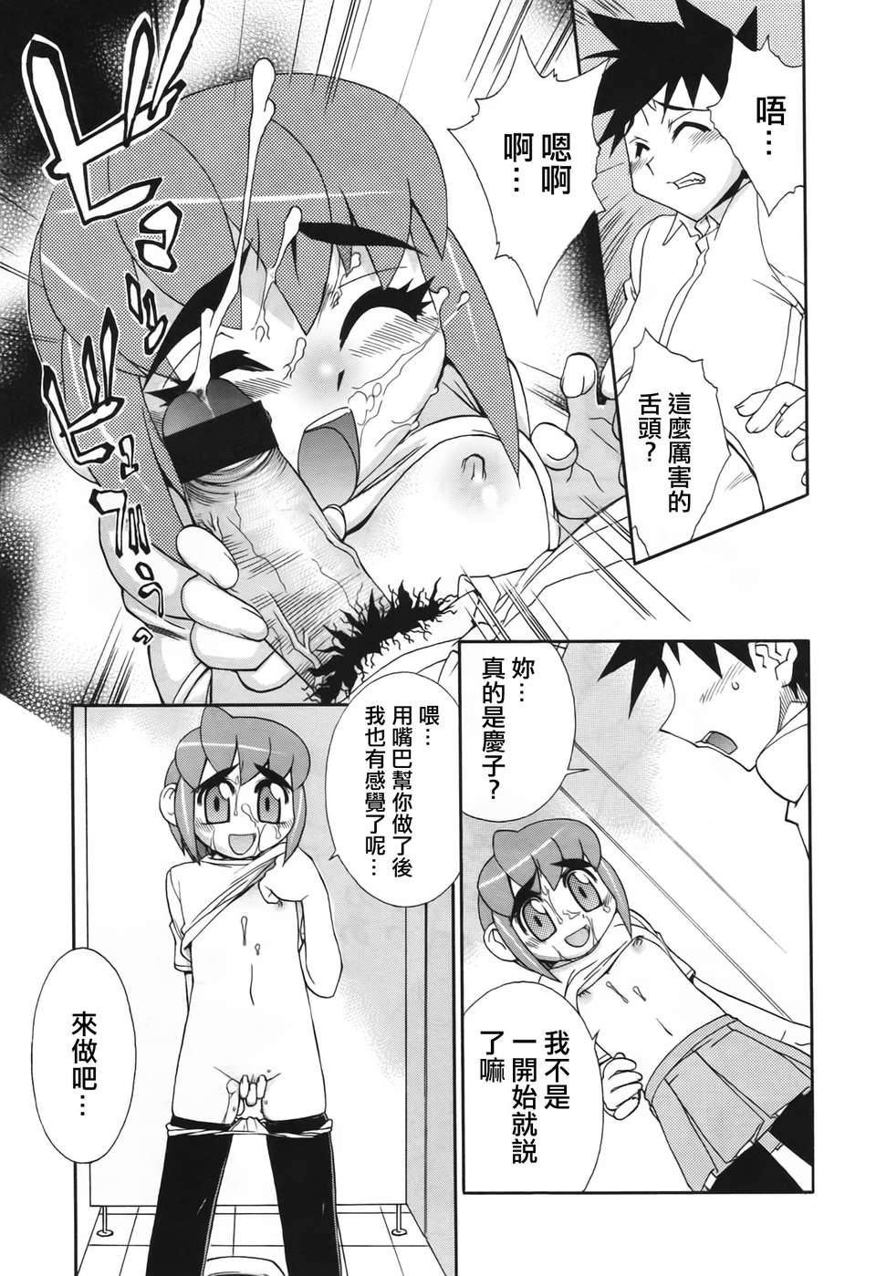 [針生幸太] 母の躰 125/159 